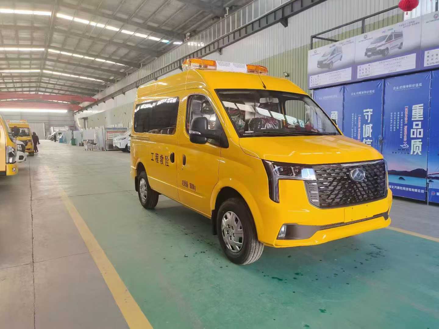 大通V80短轴救险车/气防车 手动挡/自动挡可选